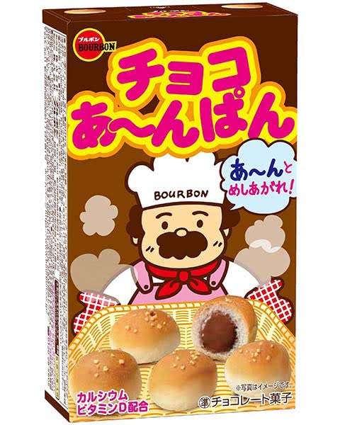 ブルボンのお菓子が好きな人が語る