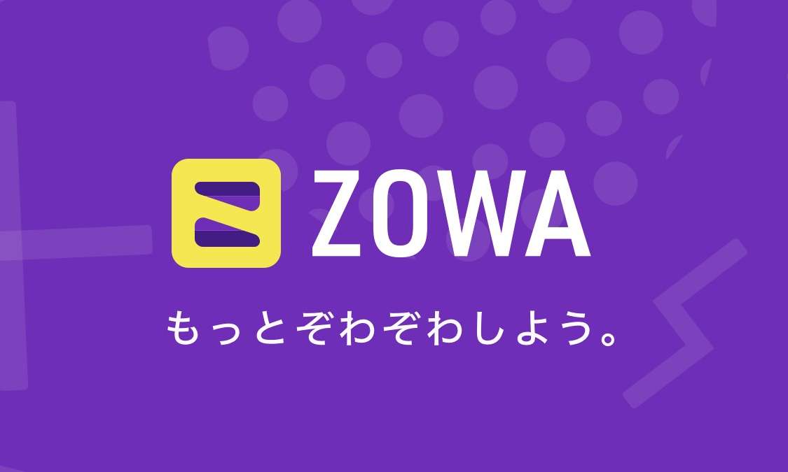 思春期にゾワっとしたこと