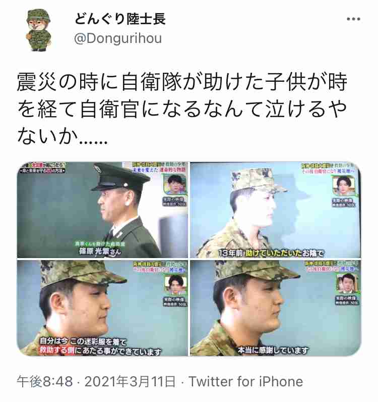 思春期にゾワっとしたこと