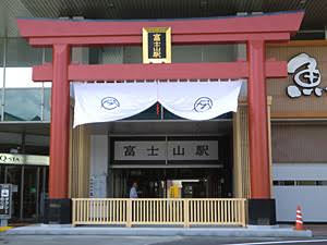 最寄りの駅名を書くと、ご近所さんが何か一言コメントをしてくれるトピ Part11