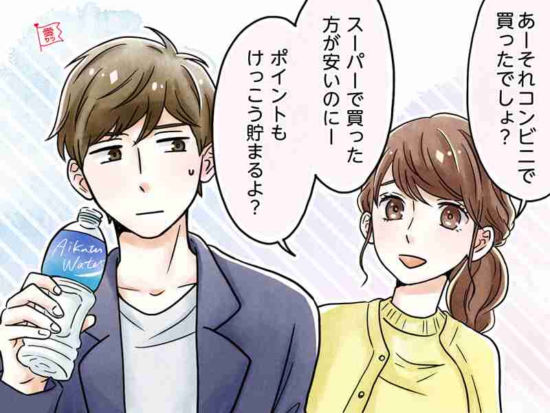 要注意!男性がデート中に彼女を「え、おばさん」と思う瞬間は?
