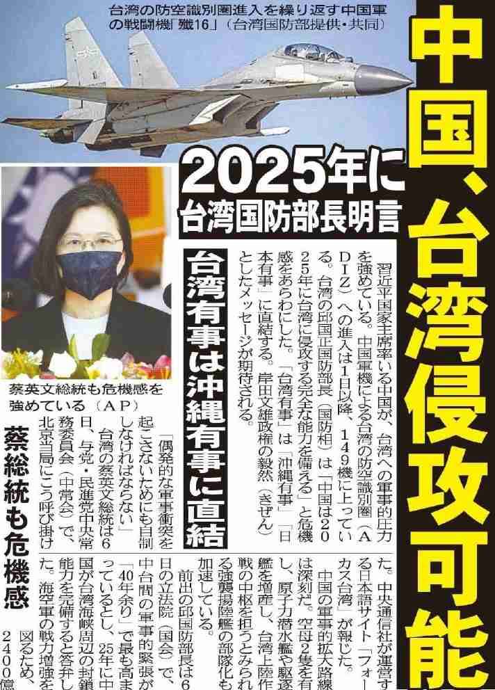 日本に対抗措置　領土問題への影響示唆―ロシア大使