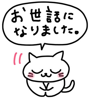 仕事以外で自分の職場にお世話になったことがある人