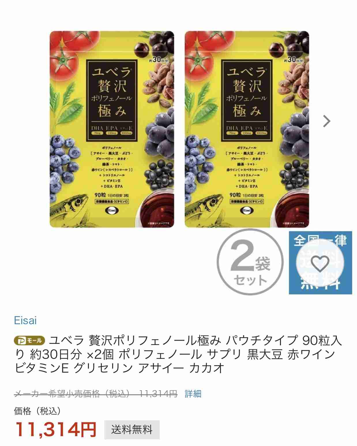 コロナ禍での美容法教えてください！