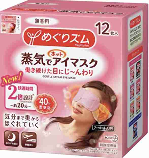 コロナ禍での美容法教えてください！