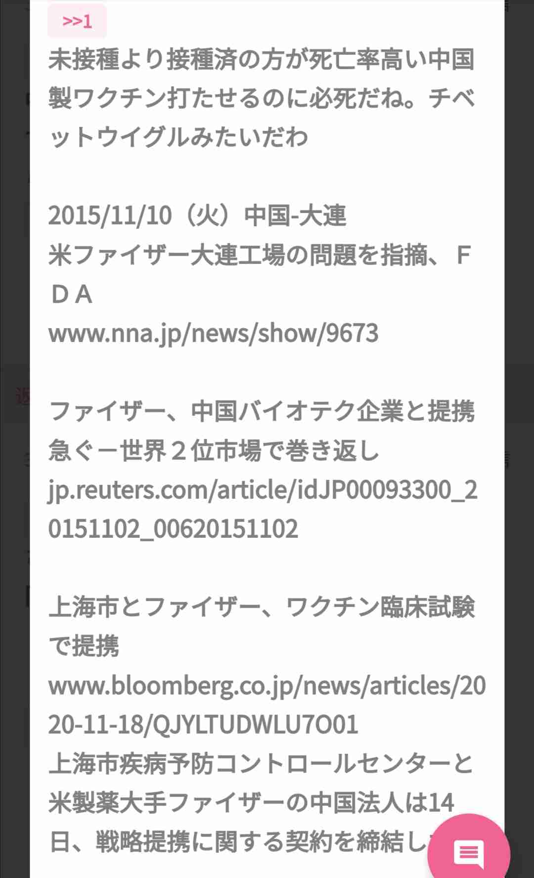 ワクチン「新たなメリット追加」 コロナ後遺症が出た後でも“接種で軽減”驚きの研究結果も