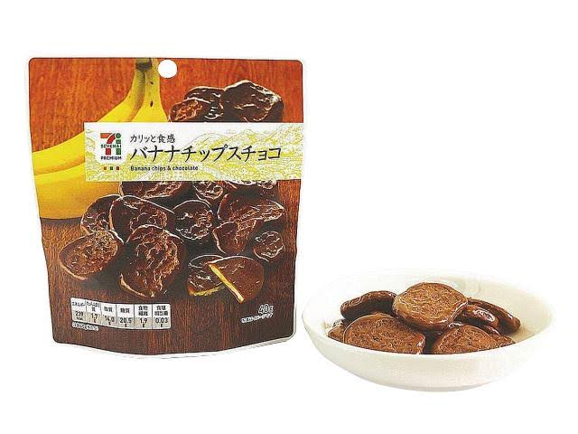 少量サイズのお菓子が好きな人