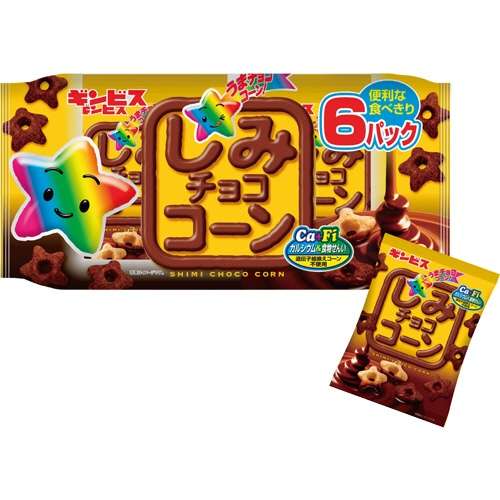 少量サイズのお菓子が好きな人