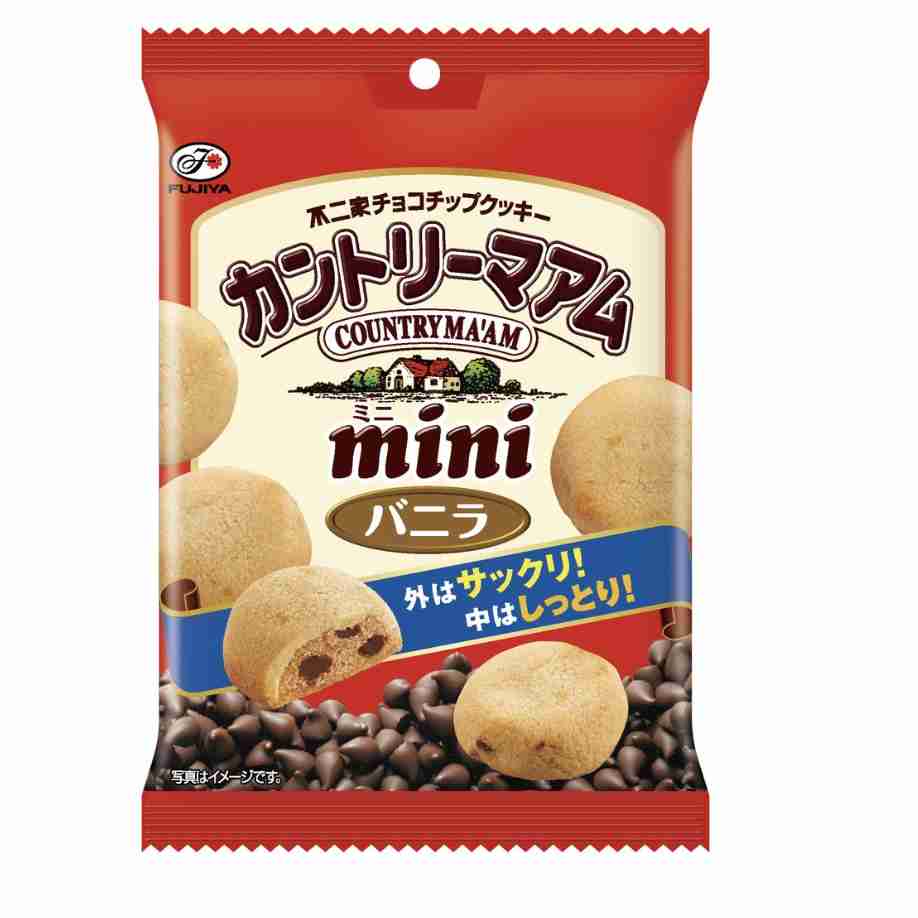 少量サイズのお菓子が好きな人