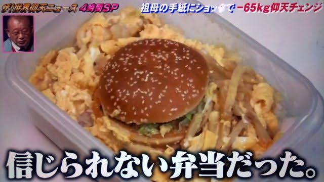 低年齢でも高血圧の可能性　子どもの「塩分摂取量」適量はどれくらい？