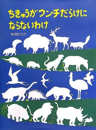 「使用済みオムツが宝の山に」メキシコで行われている漫画のようなキノコの殖やし方