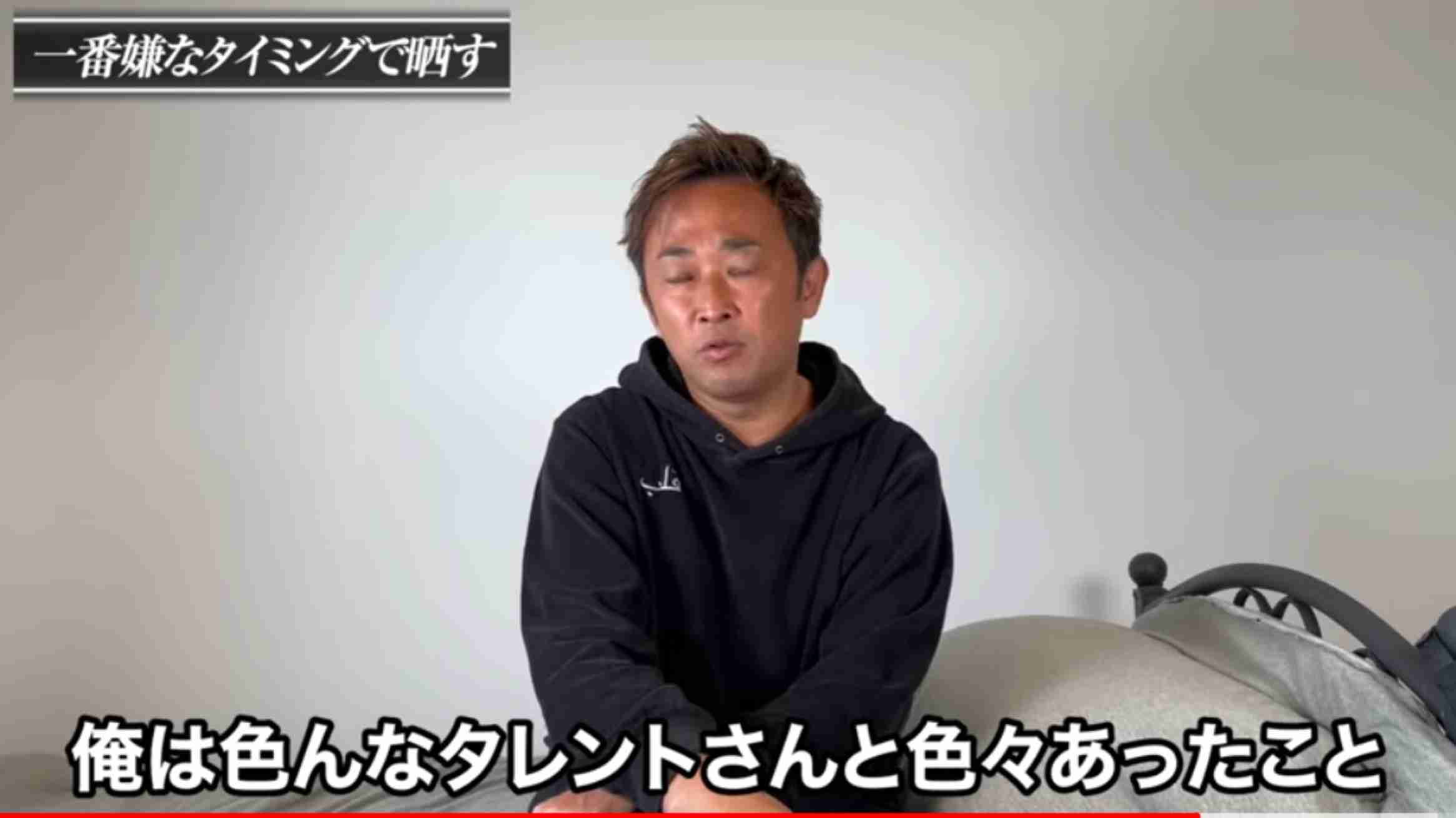 東谷義和、アンジャッシュ渡部の大阪での“遊び”を暴露「禊終わったと思ったらあかんよ」