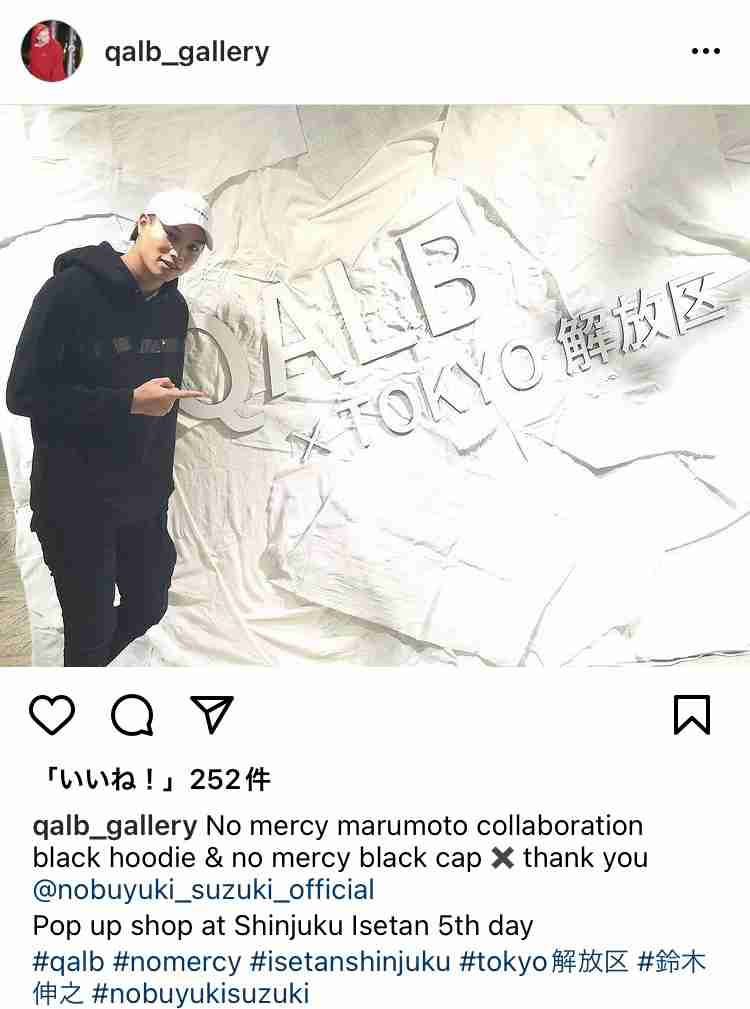 東谷義和、アンジャッシュ渡部の大阪での“遊び”を暴露「禊終わったと思ったらあかんよ」