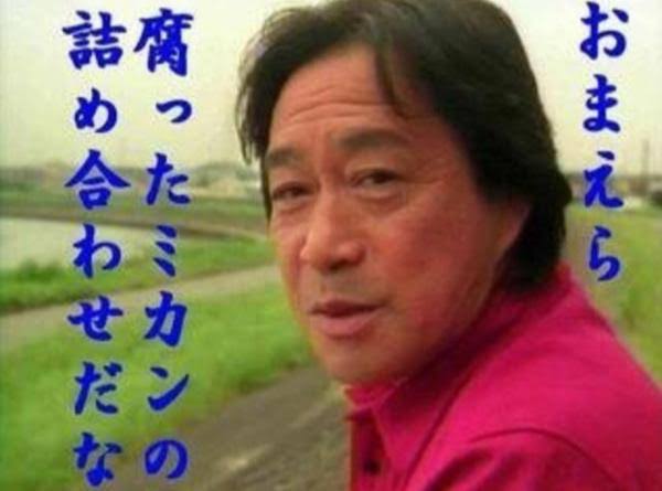 東谷義和、アンジャッシュ渡部の大阪での“遊び”を暴露「禊終わったと思ったらあかんよ」