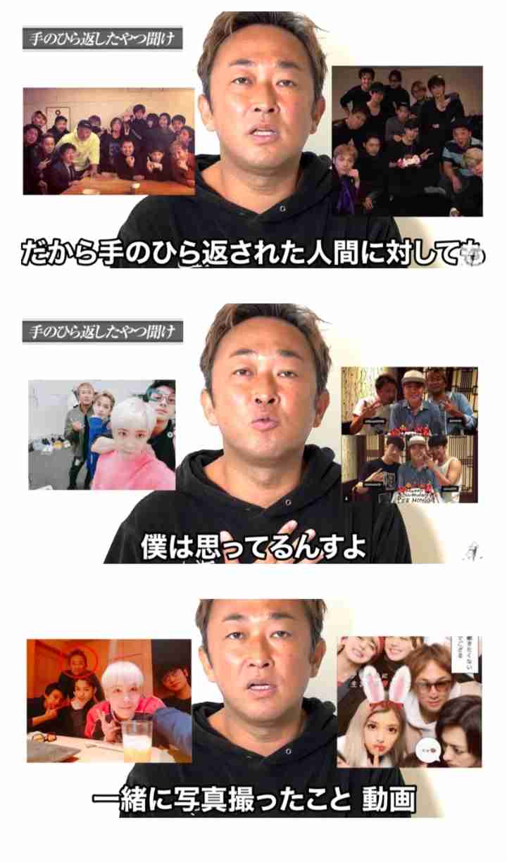 東谷義和、アンジャッシュ渡部の大阪での“遊び”を暴露「禊終わったと思ったらあかんよ」
