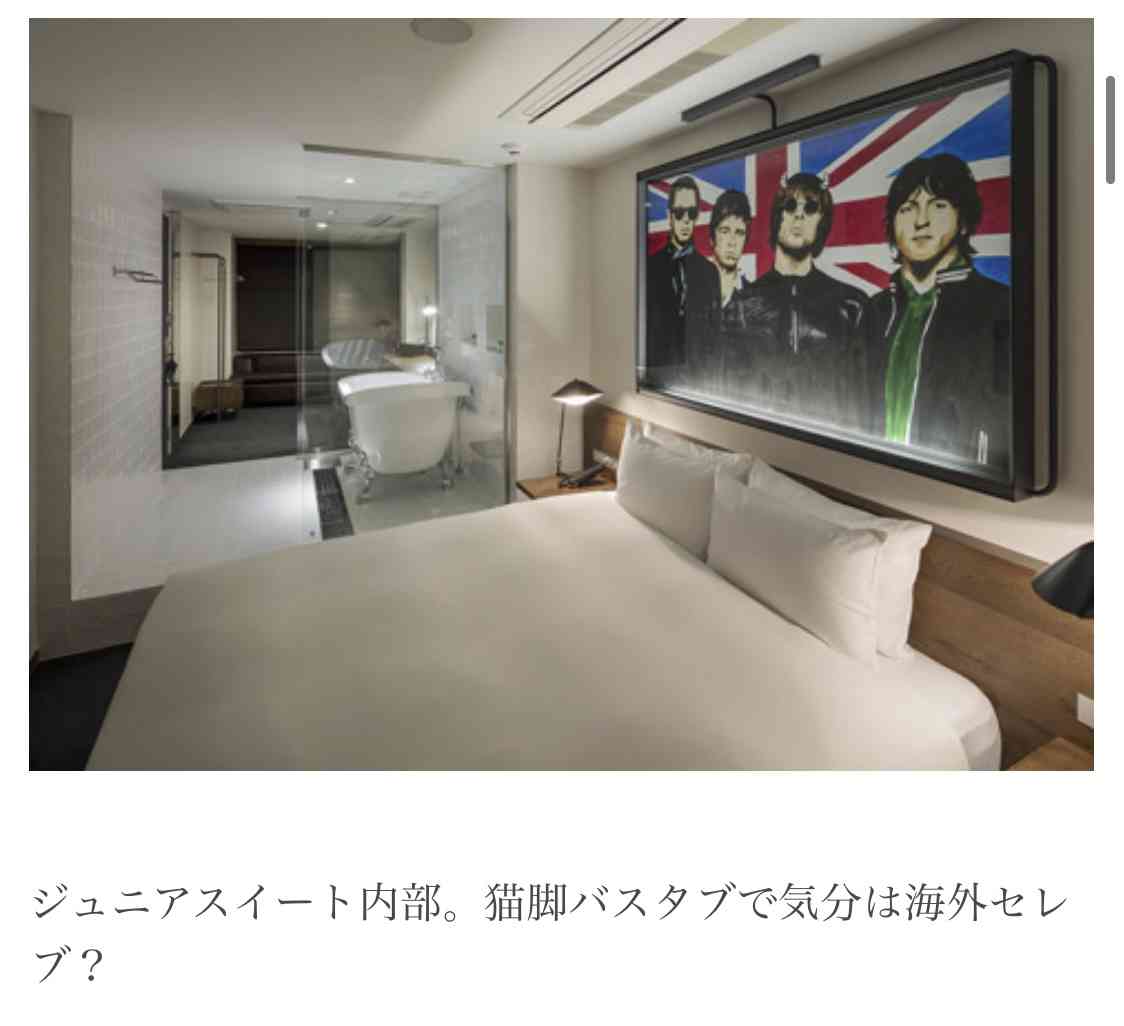 東谷義和、アンジャッシュ渡部の大阪での“遊び”を暴露「禊終わったと思ったらあかんよ」