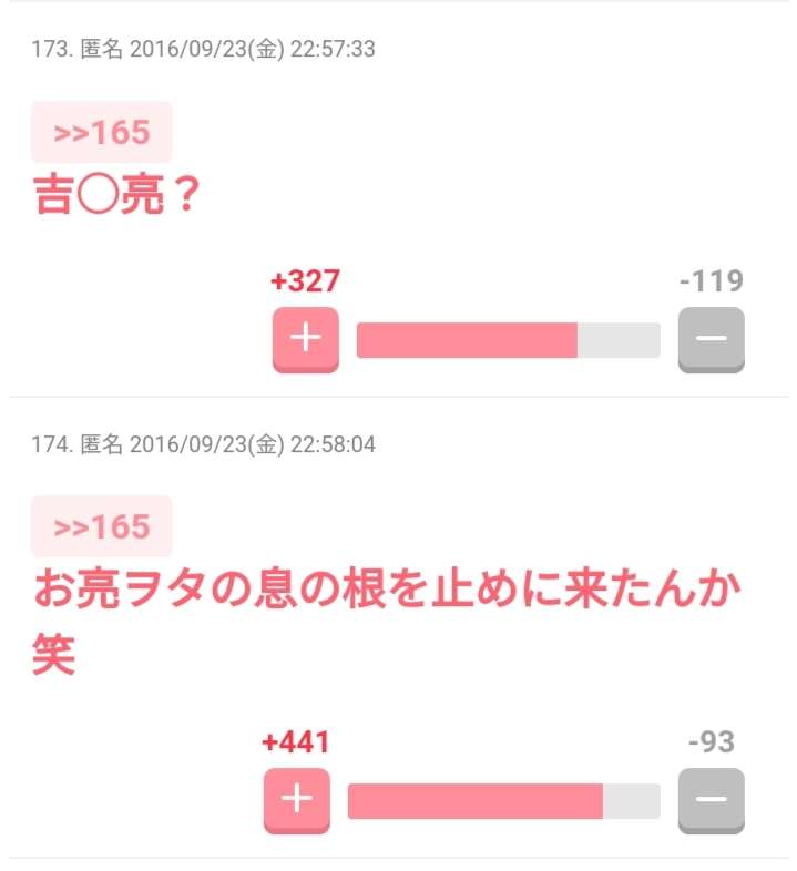 東谷義和、アンジャッシュ渡部の大阪での“遊び”を暴露「禊終わったと思ったらあかんよ」