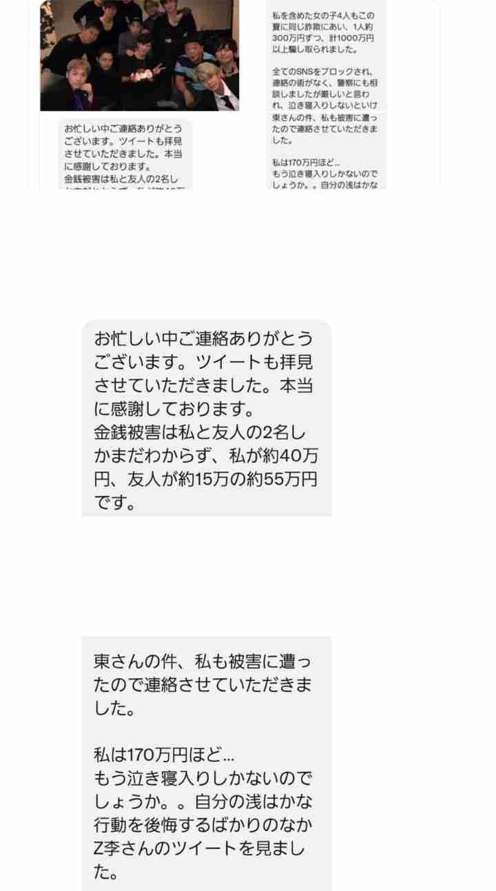 東谷義和、アンジャッシュ渡部の大阪での“遊び”を暴露「禊終わったと思ったらあかんよ」