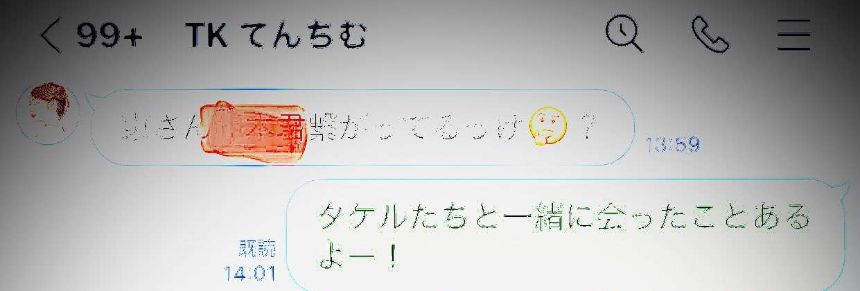 東谷義和、アンジャッシュ渡部の大阪での“遊び”を暴露「禊終わったと思ったらあかんよ」