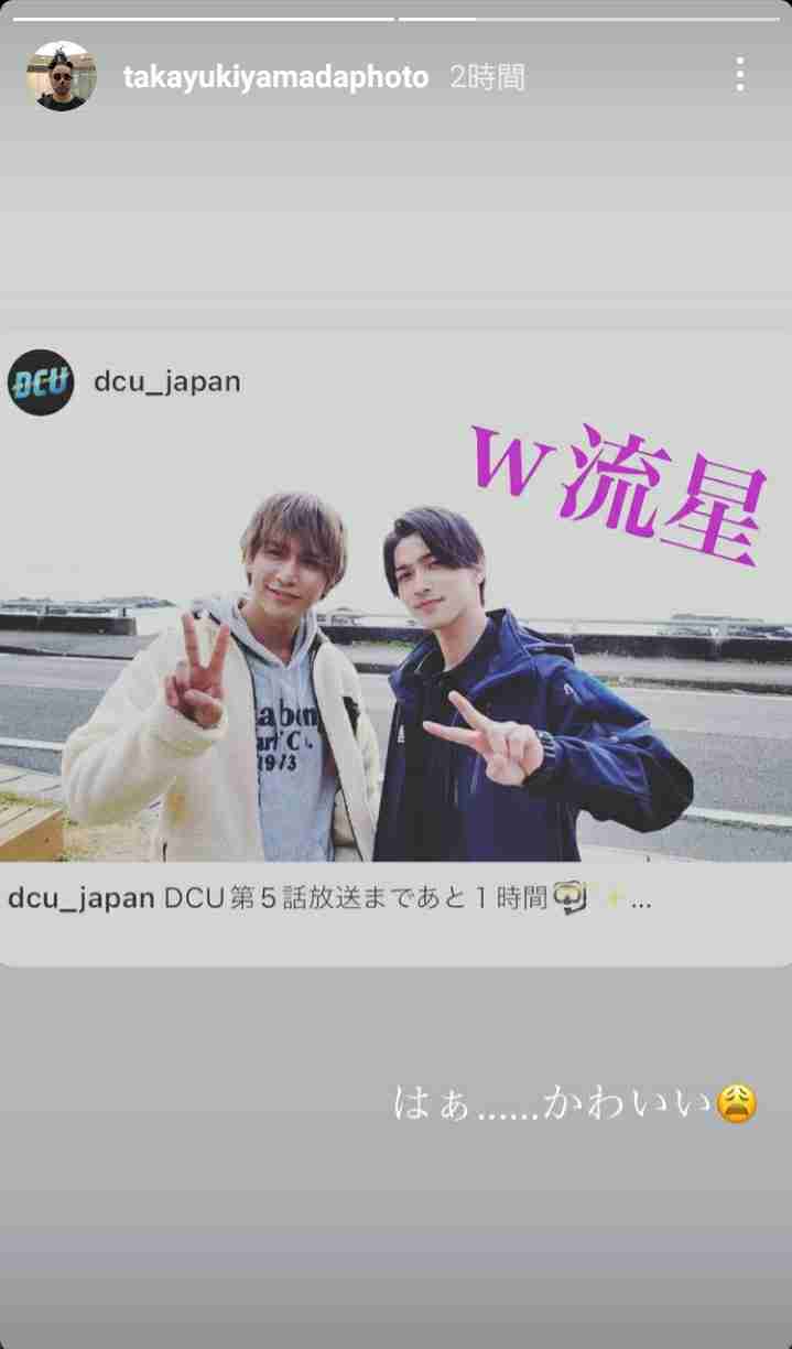 東谷義和、アンジャッシュ渡部の大阪での“遊び”を暴露「禊終わったと思ったらあかんよ」