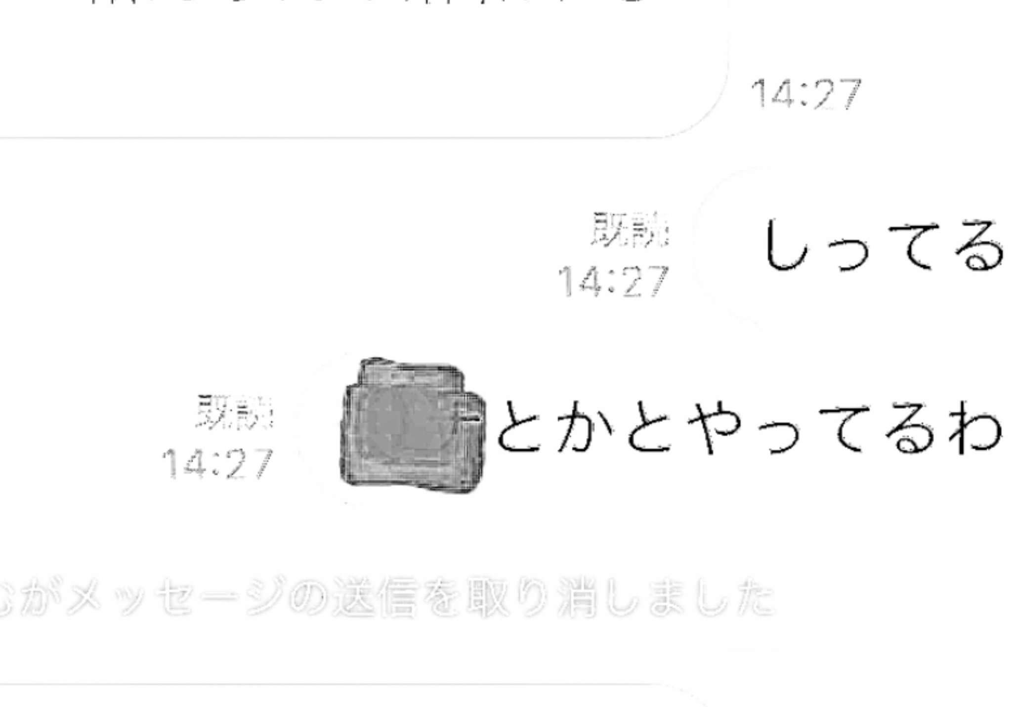 東谷義和、アンジャッシュ渡部の大阪での“遊び”を暴露「禊終わったと思ったらあかんよ」