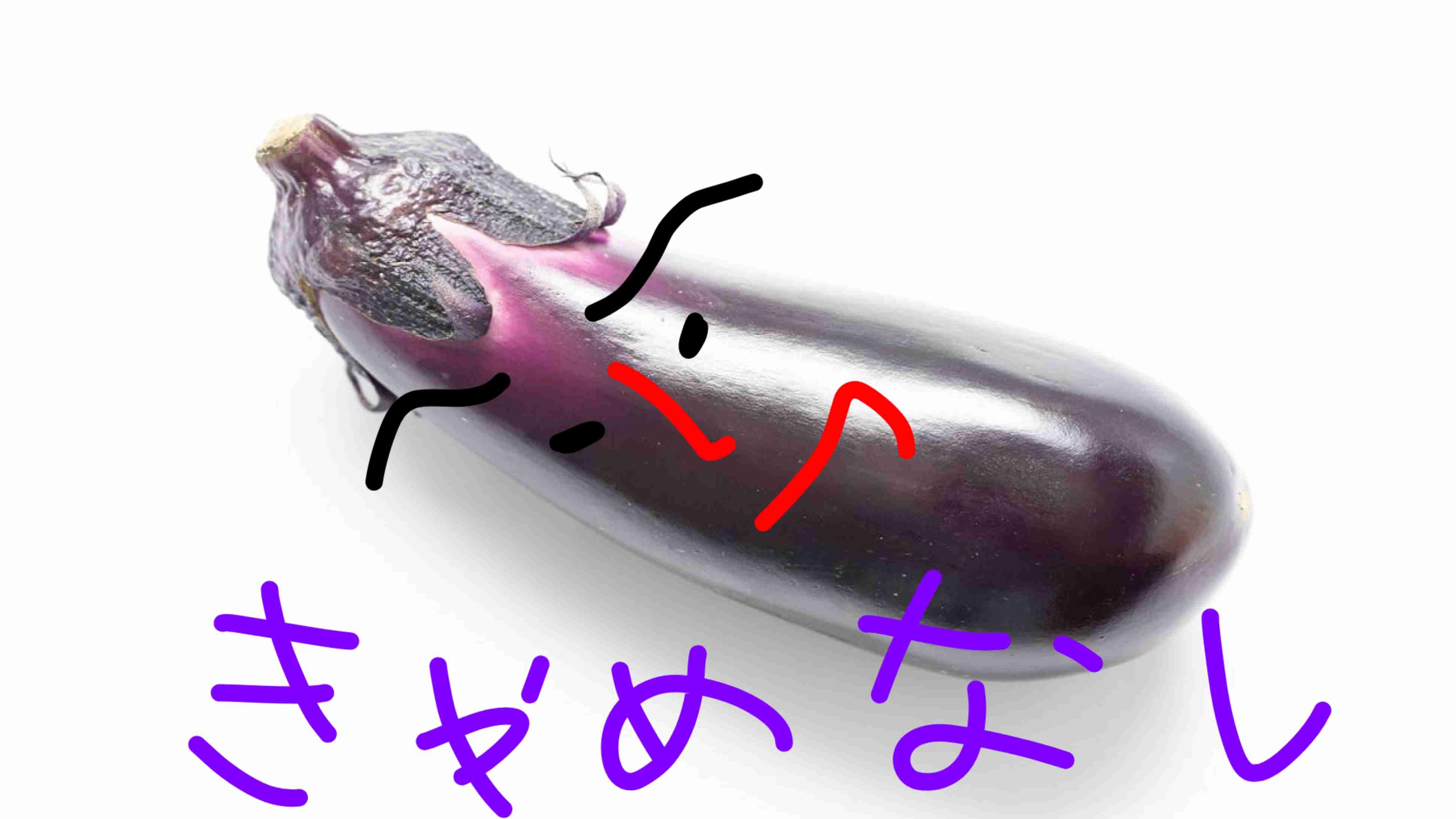 野菜を可愛くしてみるトピ