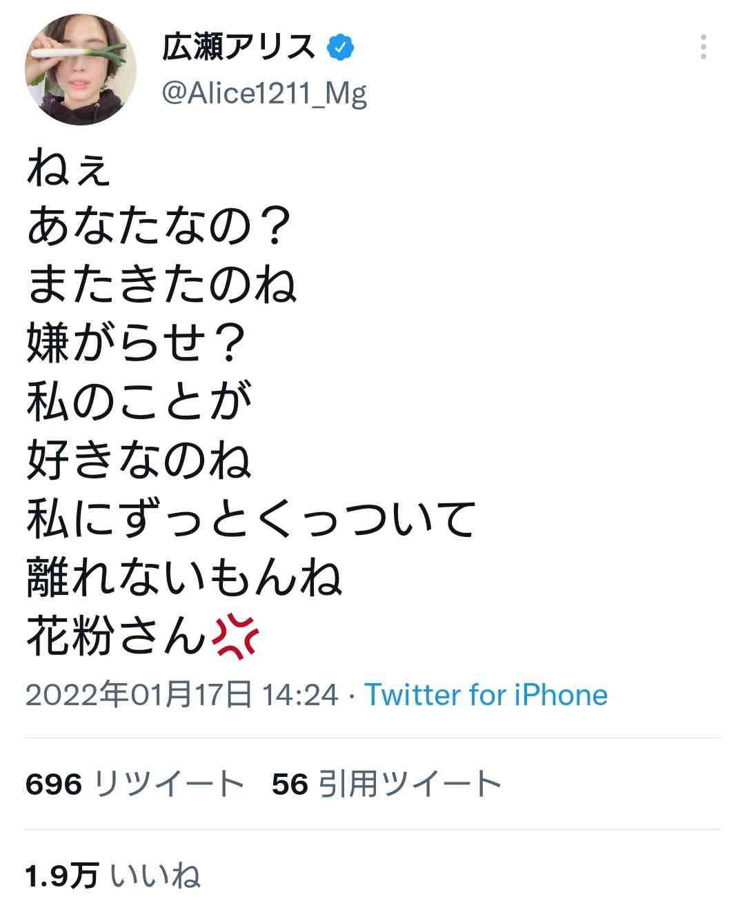 関ジャニ∞・大倉忠義、Twitter投稿が「広瀬アリスと結婚するの？」「ファンを煽ってる？」と波紋呼ぶ