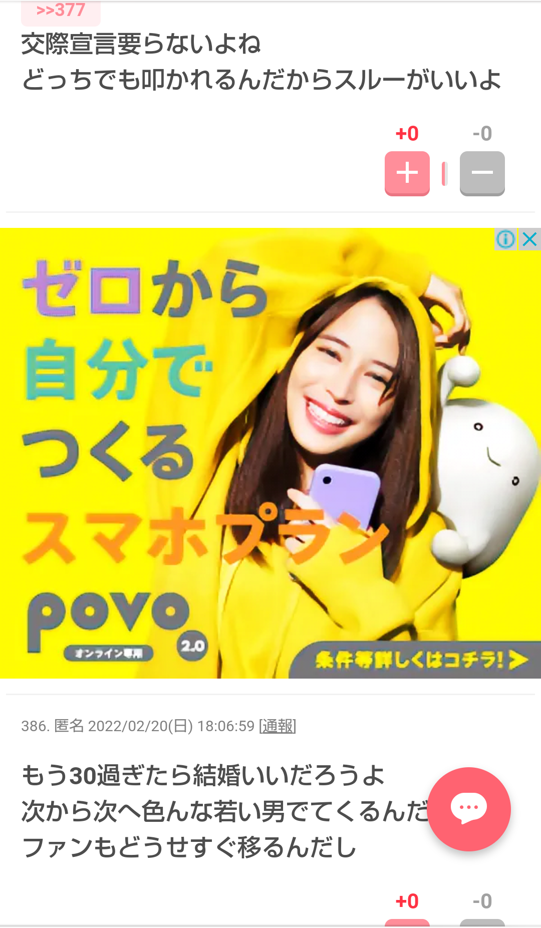 関ジャニ∞・大倉忠義、Twitter投稿が「広瀬アリスと結婚するの？」「ファンを煽ってる？」と波紋呼ぶ