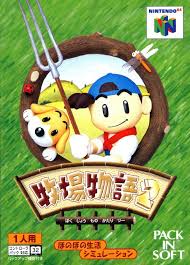 Switchでリメイクして欲しいゲーム
