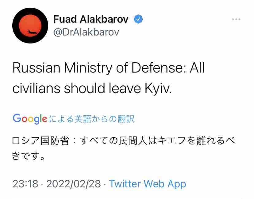 戦略核部隊が戦闘態勢入りとロシア国防省