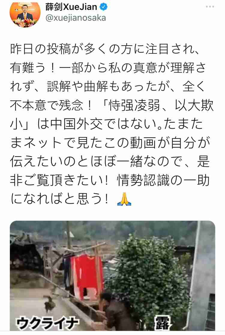 戦略核部隊が戦闘態勢入りとロシア国防省