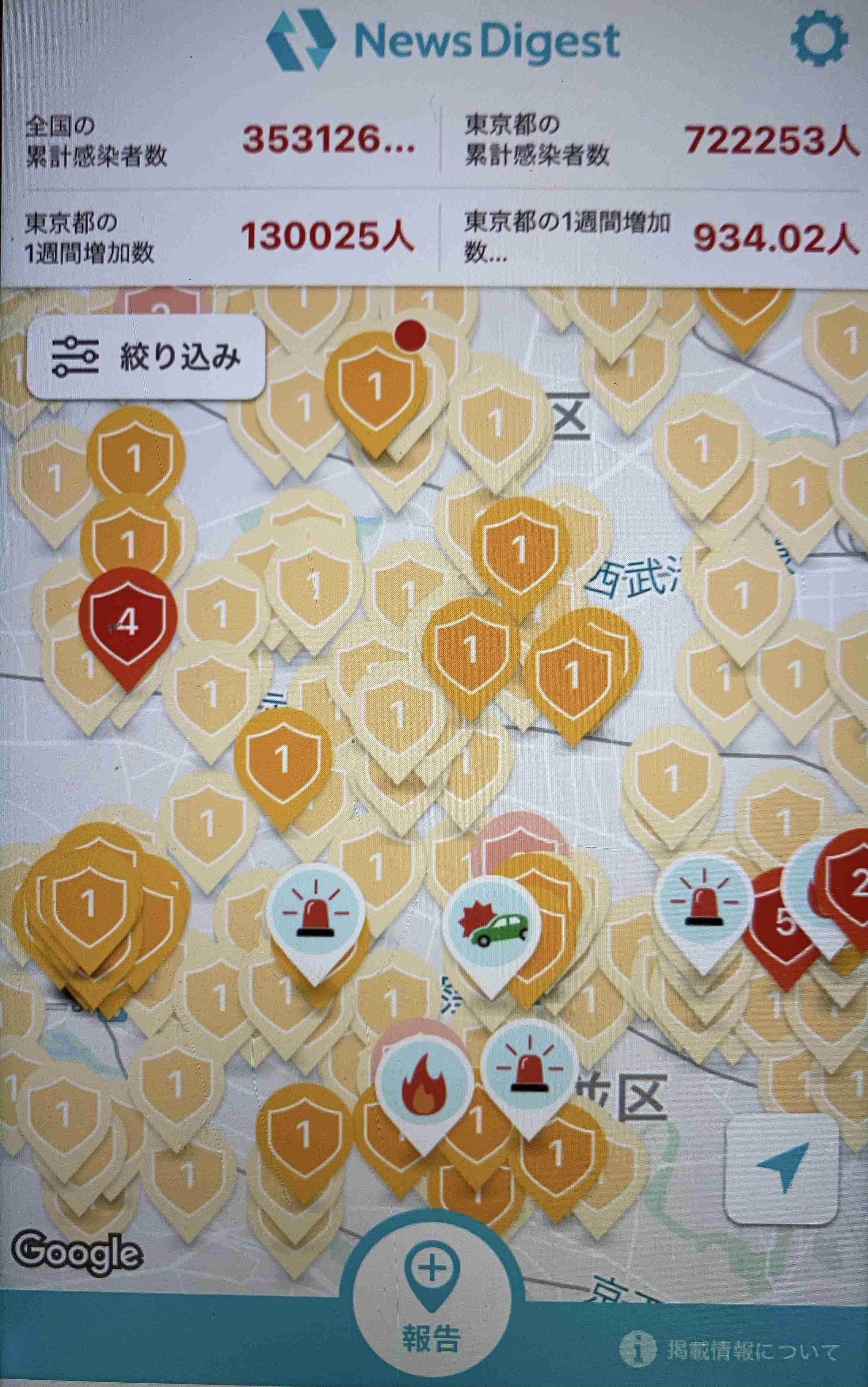 東京都 新型コロナ1万8287人感染確認 前週同曜日を下回るのは今年初めて