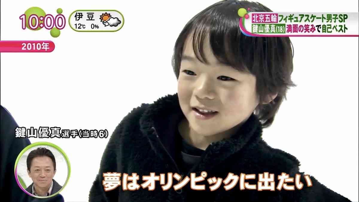 フィギュア銀メダリスト・鍵山優真の高校生活　英語苦手も「通訳さんいるから大丈夫！」「オーラ消している」　取材殺到で学校うれしい悲鳴