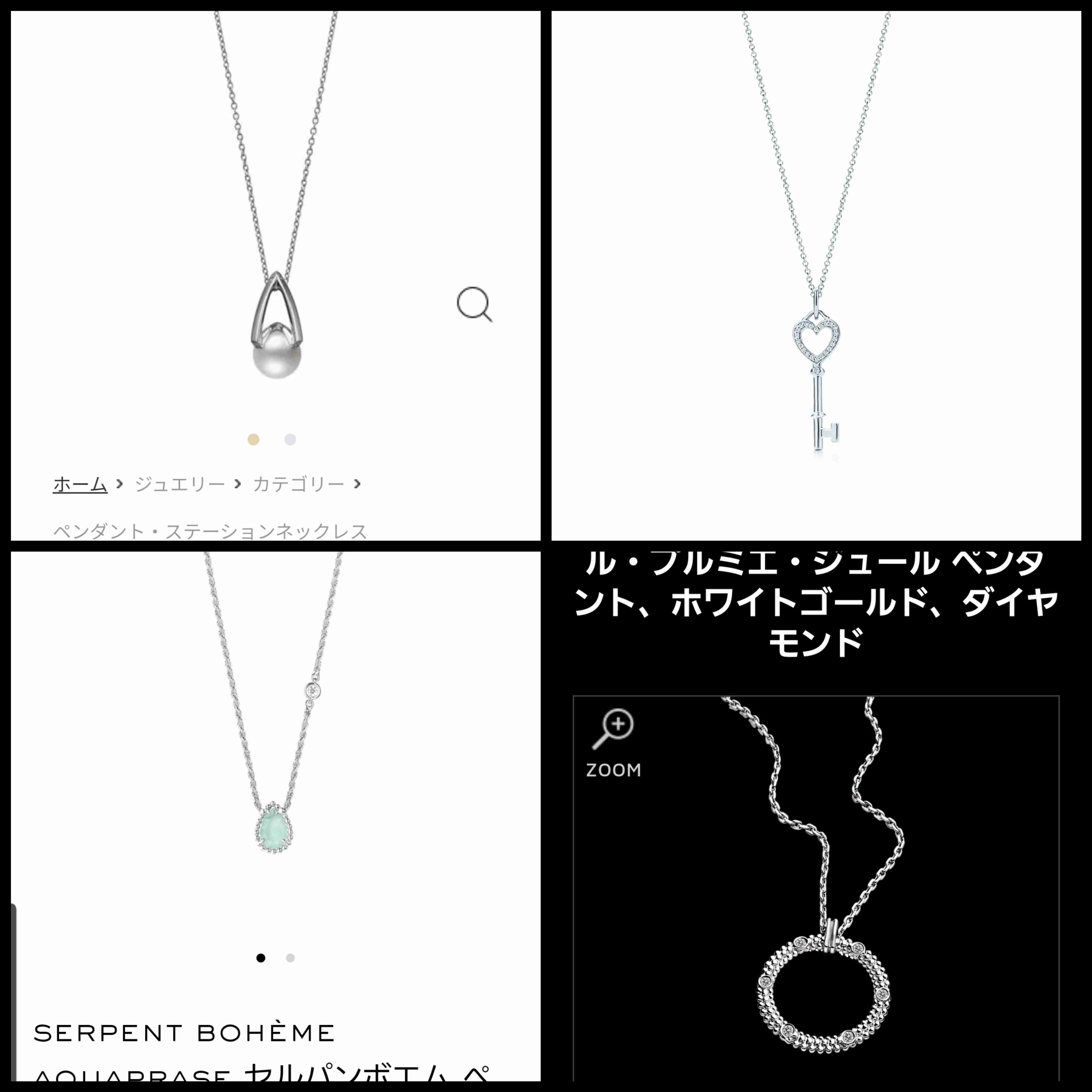 【2月】ジュエリー総合トピ