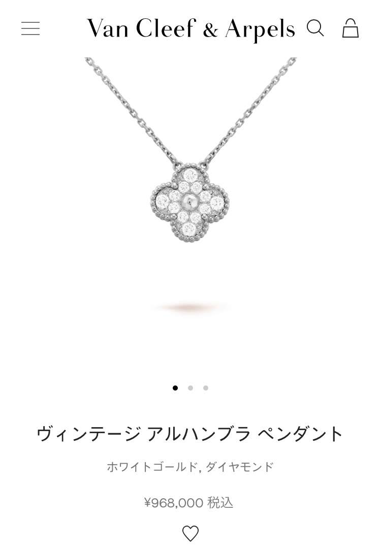 【2月】ジュエリー総合トピ