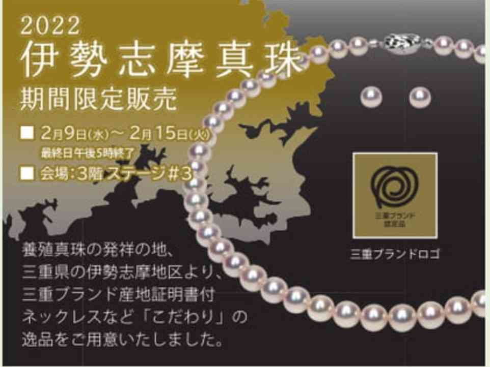 【2月】ジュエリー総合トピ