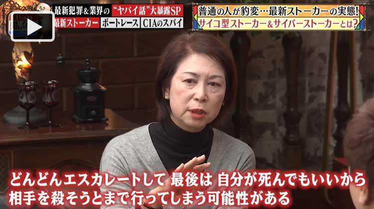 YouTuber・タケヤキ翔、度重なるストーカー被害に遭う　警察への相談を報告