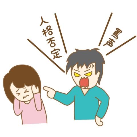 高収入でも辞めたほうがいい男性