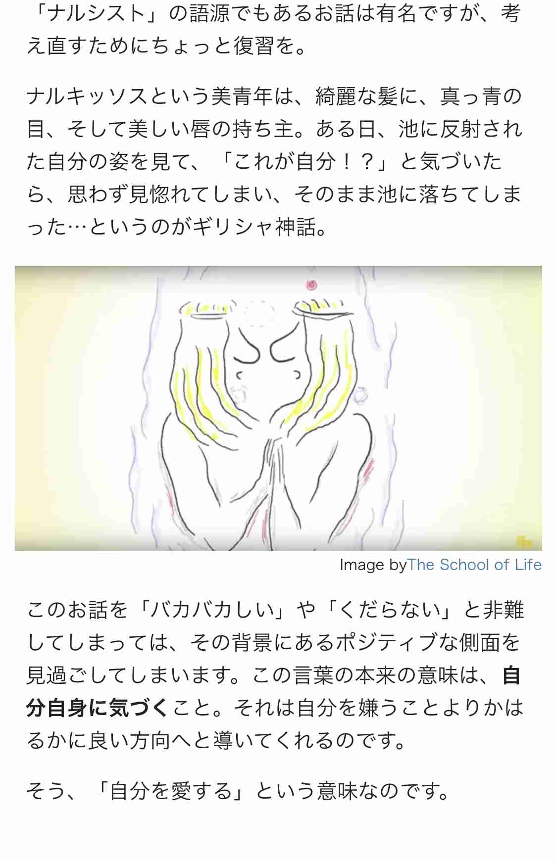 高収入でも辞めたほうがいい男性