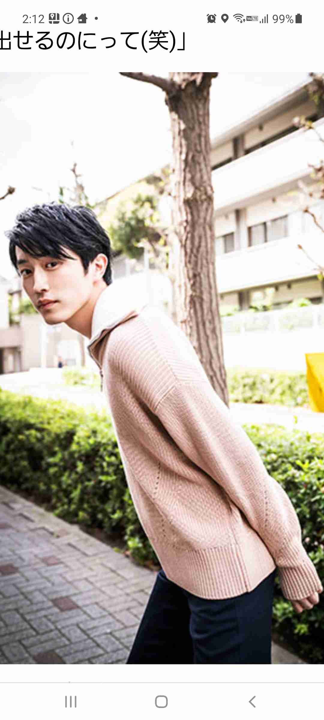 線の細い男性を見たい