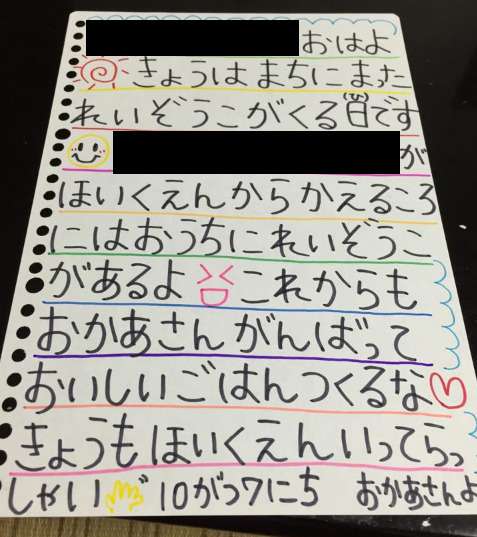 《岡山・女児虐待死》逮捕された母親と内縁関係にあった主犯の男には別の妻子が！男の“本妻”が激白「問い詰めるべきだった」