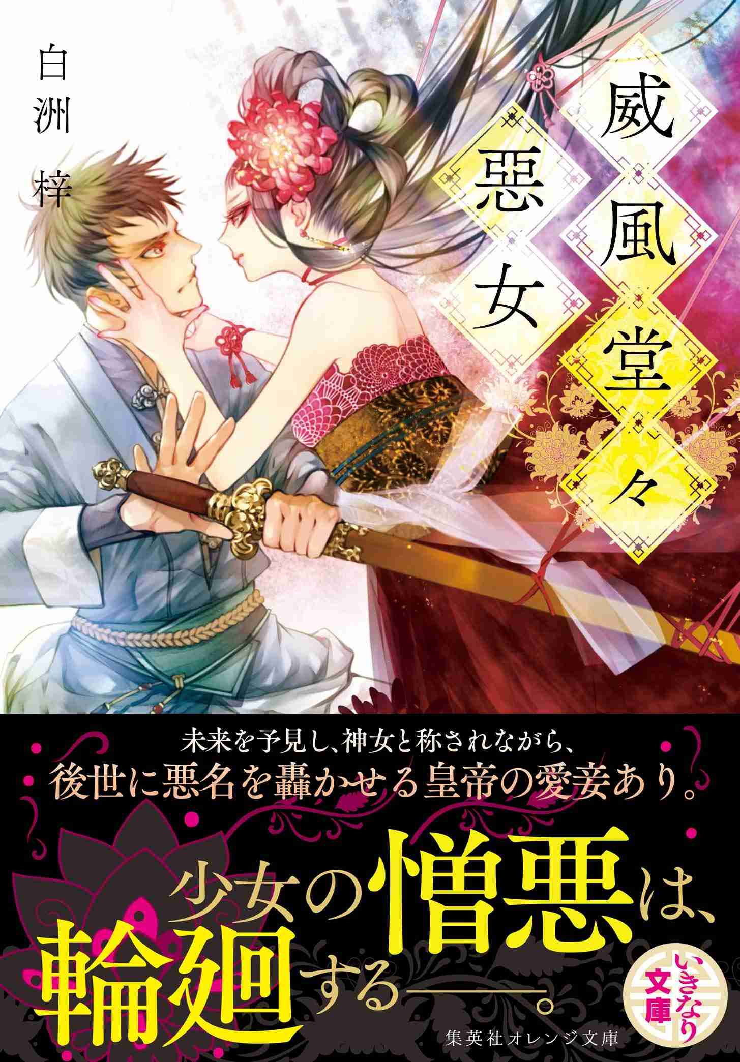 【読書】おすすめのファンタジー（小説）