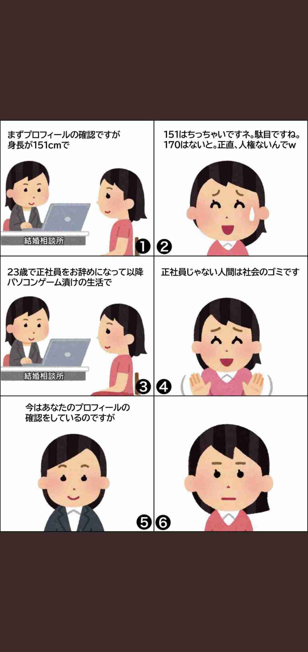女性プロゲーマー・たぬかな、所属先が契約解除発表 男性の容姿に関する蔑視発言