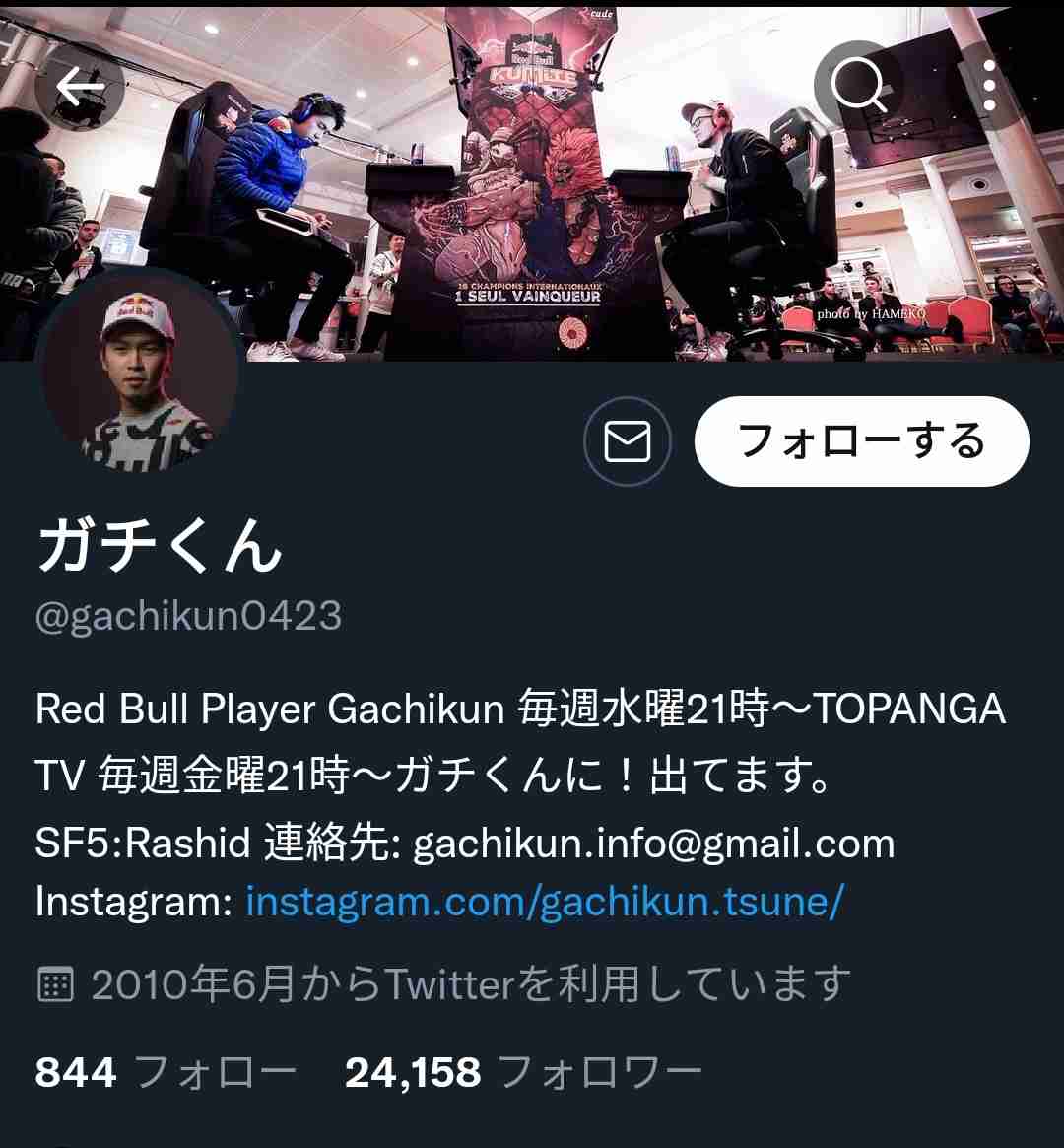 女性プロゲーマー・たぬかな、所属先が契約解除発表 男性の容姿に関する蔑視発言