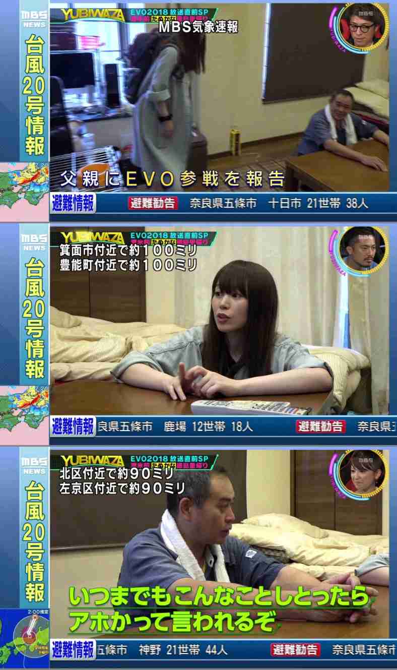 女性プロゲーマー・たぬかな、所属先が契約解除発表 男性の容姿に関する蔑視発言