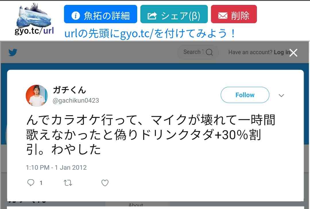女性プロゲーマー・たぬかな、所属先が契約解除発表 男性の容姿に関する蔑視発言