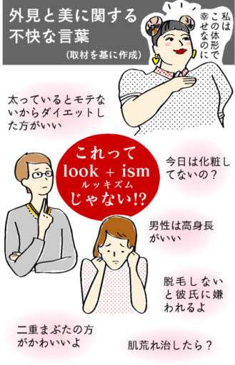 女性プロゲーマー・たぬかな、所属先が契約解除発表 男性の容姿に関する蔑視発言