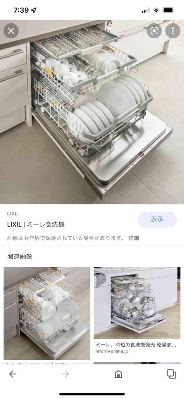 食洗機が使いこなせない