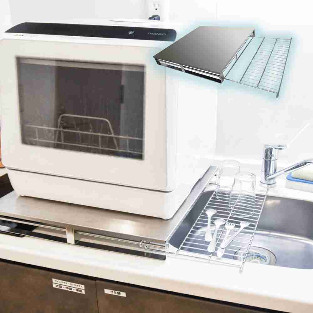 食洗機が使いこなせない