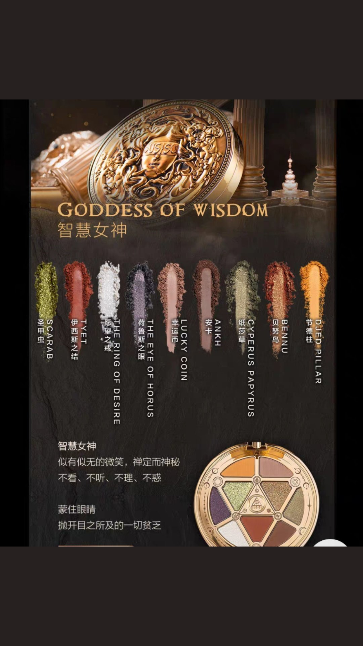 発色の良いアイシャドウ